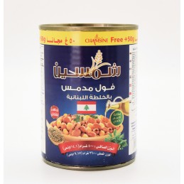 شمسين فول خلطة لبنانية...