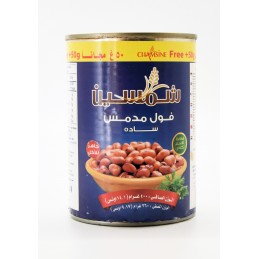 شمسين فول سادة 400غ+50غ مجانا