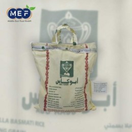 رز ابو كاس4.5 kg
