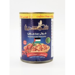 شمسين فول خلطة فلسطينة...