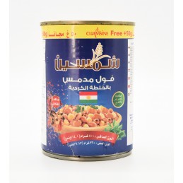 شمسين فول خلطة كردية...