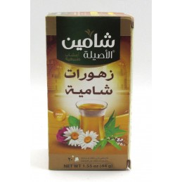 شامين خلطة شامية   ظروف...