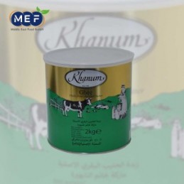 سمنة الخانم 2 kg