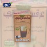 عرق سوس فلت مع صفايه رمزي200 g