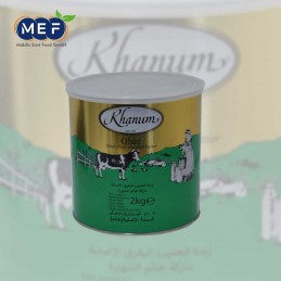 سمنة الخانم 2 kg