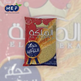 شعيرية الملكة 1 kg